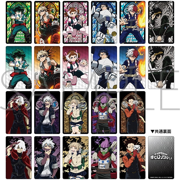 再販分】僕のヒーローアカデミア ステンドグラス風 カードセレクション