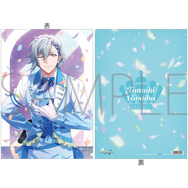 アイドリッシュセブン クリアファイル／四葉 環 IDOL STAR LIVE 2023