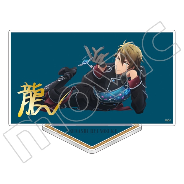 アイドリッシュセブン（原作版） アクリルスタンド 龍之介 Heavenly