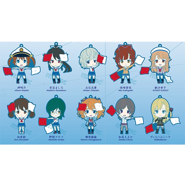 ハイスクール・フリート ラバーストラップコレクション: キャラグッズ