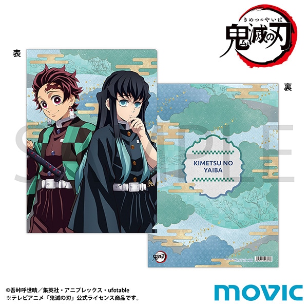鬼滅の刃 クリアファイル A：竈門 炭治郎＆時透 無一郎: キャラグッズ