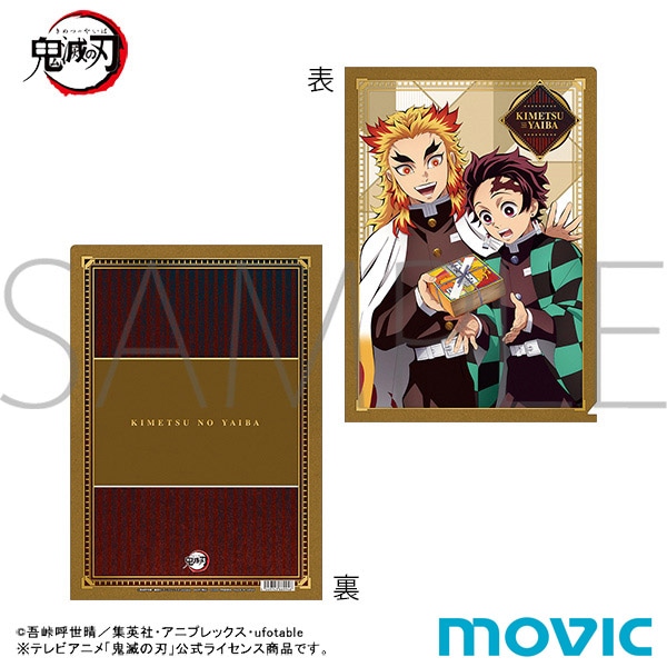鬼滅の刃 クリアファイル 煉獄 杏寿郎＆竈門 炭治郎: キャラグッズ