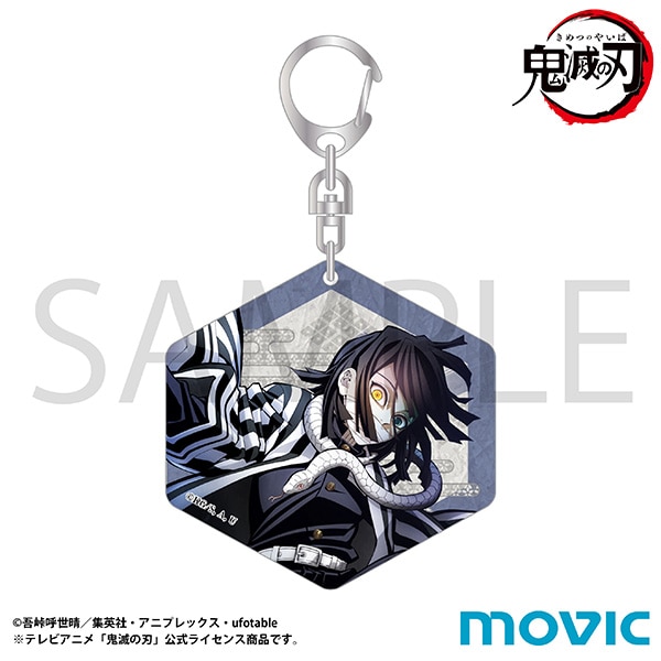 鬼滅の刃 和紙キーホルダー 伊黒 小芭内 柱稽古編 ティザービジュアル