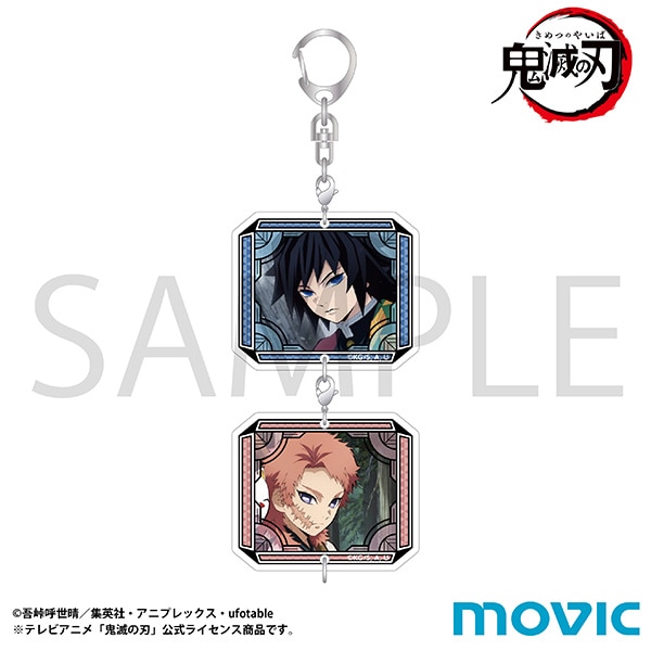 鬼滅の刃 つながるアクリルキーホルダー／冨岡 義勇＆錆兎: キャラ