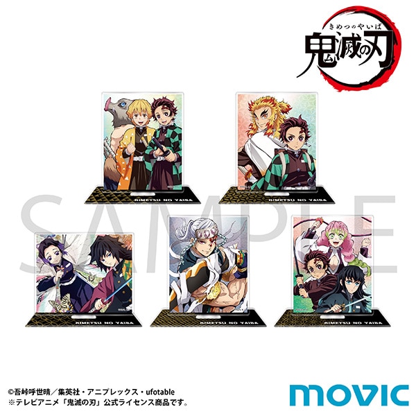 鬼滅の刃 アクリルスタンドコレクション: キャラグッズ｜ムービック