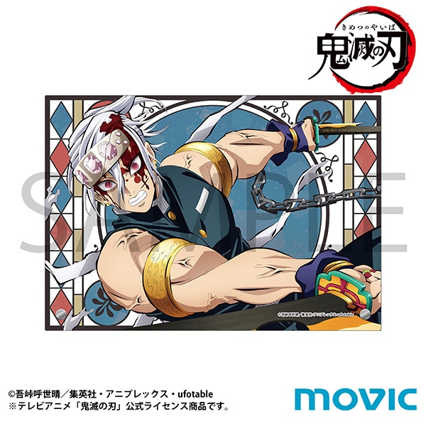 鬼滅の刃 ミニアクリルアートパネル 宇髄 天元: キャラグッズ