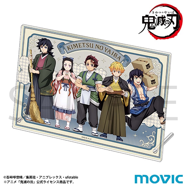 鬼滅の刃 アクリルアートパネル: キャラグッズ｜ムービック（movic）