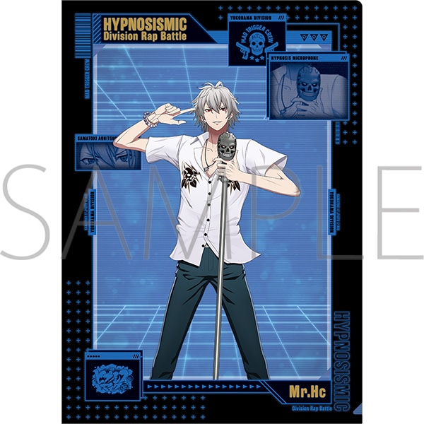 映画「ヒプノシスマイク -Division Rap Battle-」 クリアファイル／碧