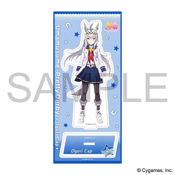 ウマ娘 プリティーダービー アクリルスタンド／オグリキャップ: キャラ