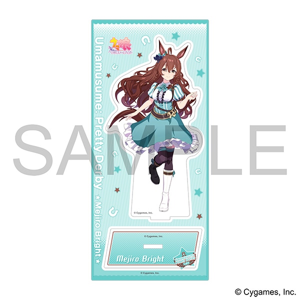 ウマ娘 プリティーダービー アクリルスタンド／メジロブライト: キャラ