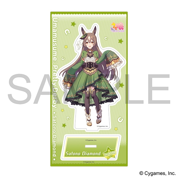 ウマ娘 プリティーダービー アクリルスタンド／サトノダイヤモンド