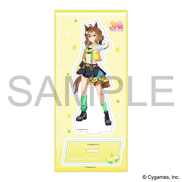 ウマ娘 プリティーダービー アクリルスタンド／vol.14 ジャングル
