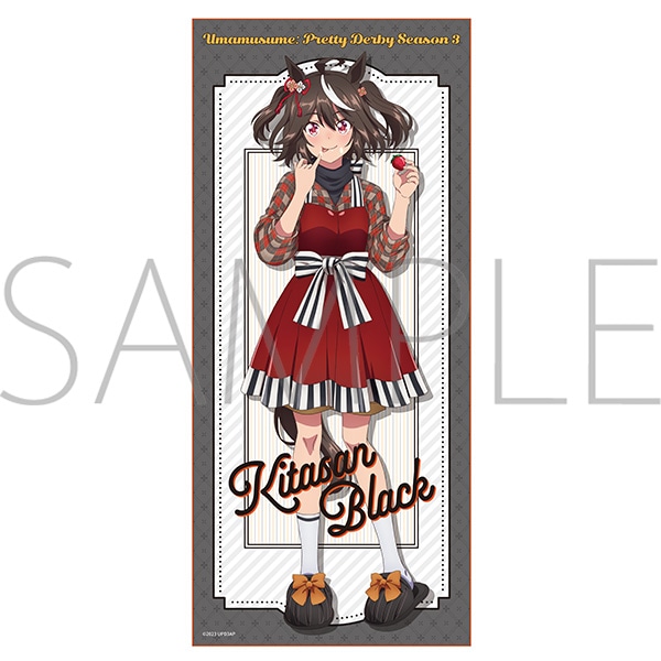 TVアニメ『ウマ娘 プリティーダービー Season 3』 フルカラータオル