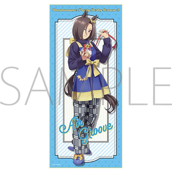 TVアニメ『ウマ娘 プリティーダービー Season 3』 フルカラータオル