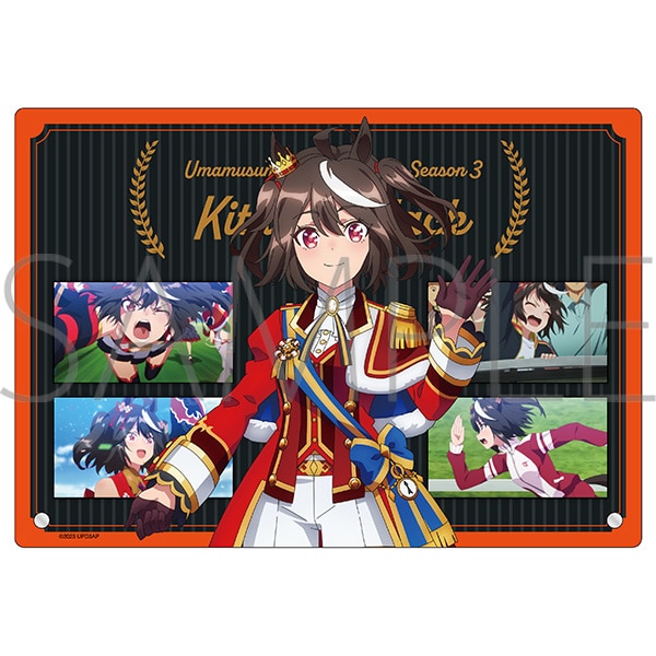 TVアニメ『ウマ娘 プリティーダービー Season 3』 アクリルアート