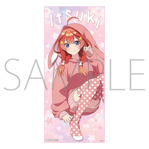 映画 五等分の花嫁 フルカラータオル 中野 五月: キャラグッズ