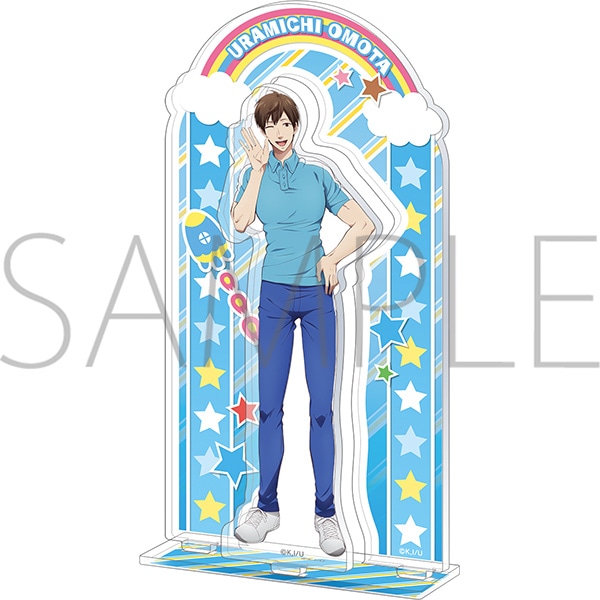 うらみちお兄さん アクリルスタンド 体操のお兄さん 表田 裏道だよ