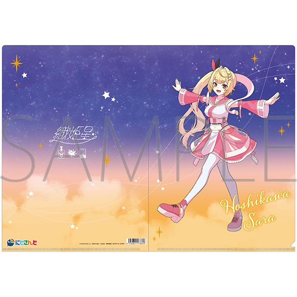 にじさんじ 【織姫星5周年】クリアファイル／星川サラ: キャラグッズ