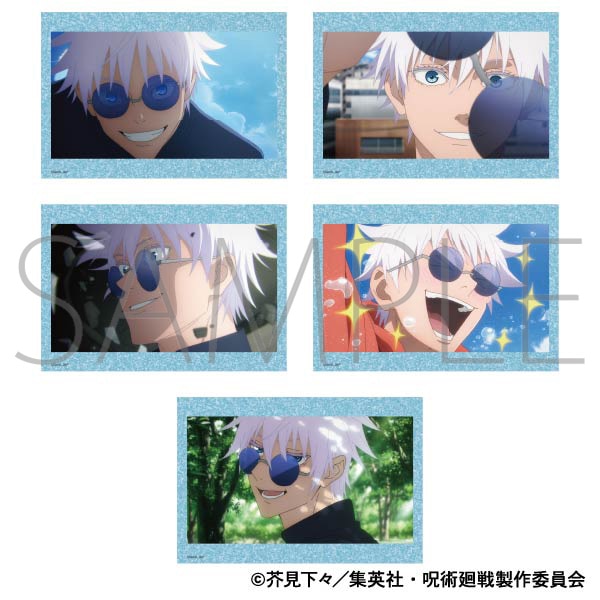 呪術廻戦 第2期 ポストカードセット／懐玉・玉折 五条 悟: キャラ