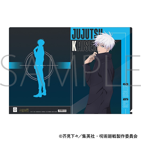 呪術廻戦 第2期 クリアファイル／五条 悟: キャラグッズ｜ムービック