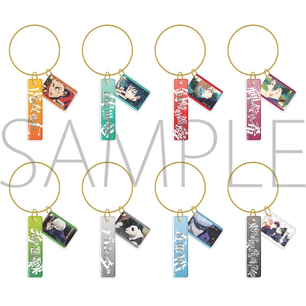 呪術廻戦 メモリアルアクリルプレートコレクション 場面写 第2弾