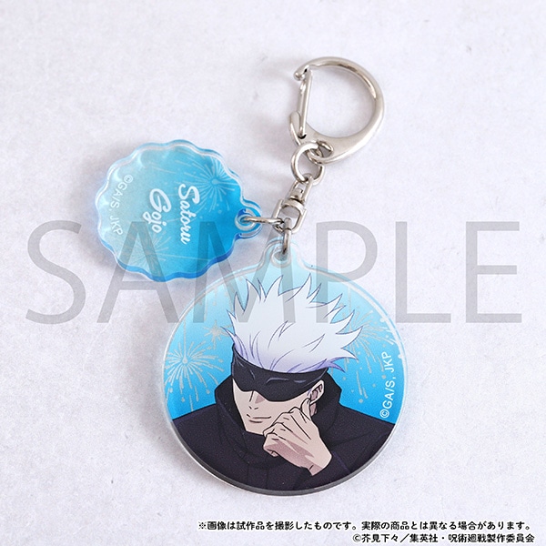 呪術廻戦 第2期 アクリルキーホルダー／五条 悟: キャラグッズ