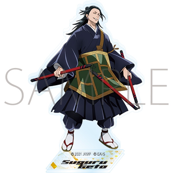 劇場版 呪術廻戦 0 アクリルスタンド 夏油 傑: キャラグッズ