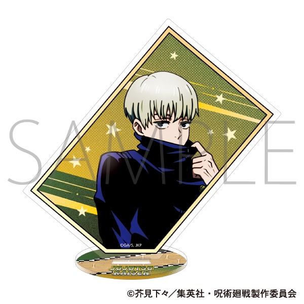 呪術廻戦 アクリルスタンド 狗巻 棘: キャラグッズ｜ムービック（movic）