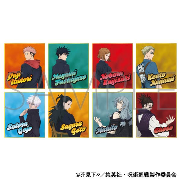 呪術廻戦 第2期 ミニ色紙コレクション: キャラグッズ｜ムービック（movic）