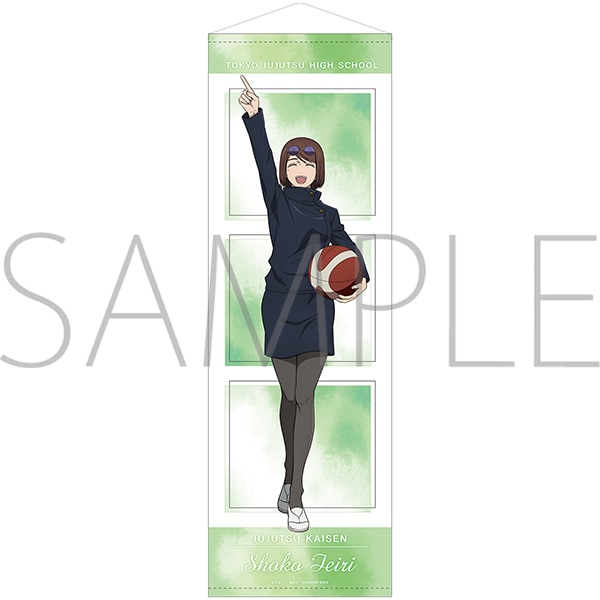 呪術廻戦 第2期 ビッグタペストリー 家入硝子 バスケ: キャラグッズ