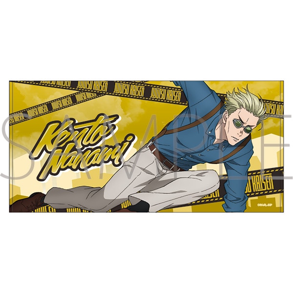 呪術廻戦 第2期 ビッグタオル 七海 建人 パルクール: キャラグッズ