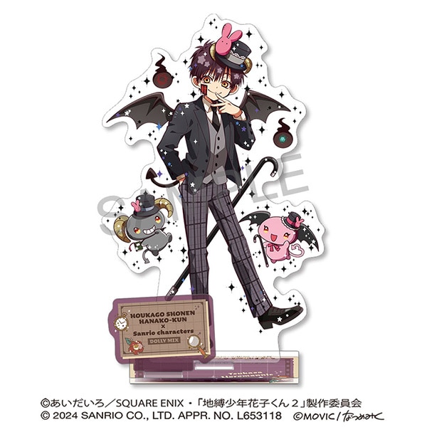 放課後少年花子くん アクリルスタンド／つかさ×ルロロマニック＜DOLLY