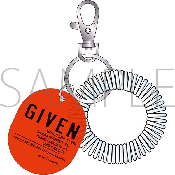 ギヴン展」事後通販 ロッカー風キーホルダー ギヴン: キャラグッズ