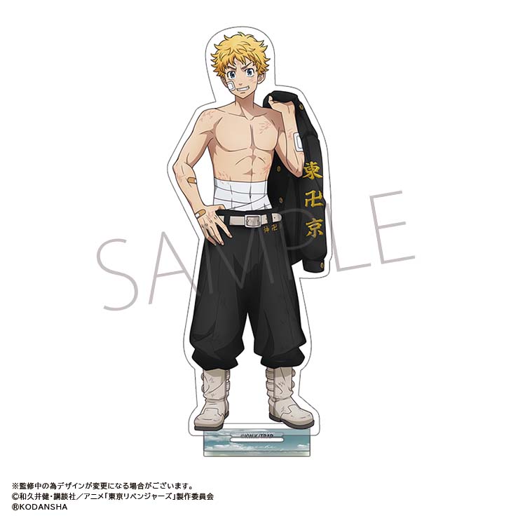 TVアニメ『東京リベンジャーズ』 アクリルスタンド 特攻服 花垣武道