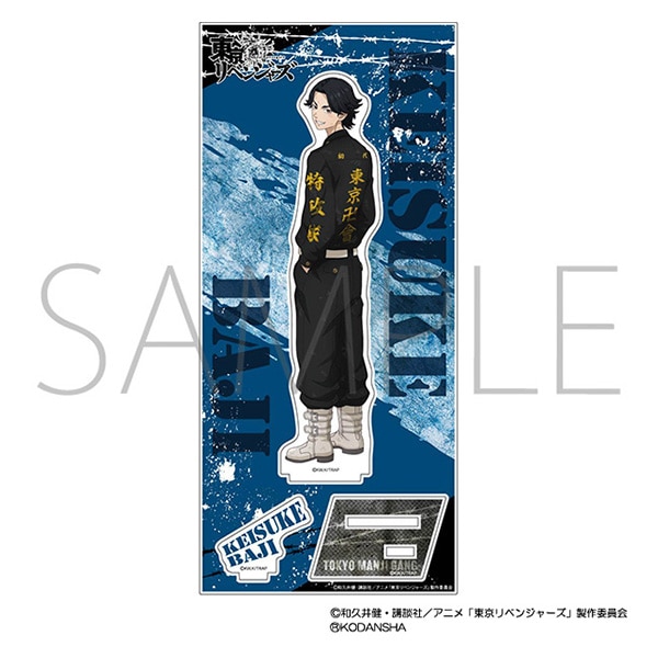 東京リベンジャーズ 東京卍會結成前夜決起集会 アクリルスタンド 場地