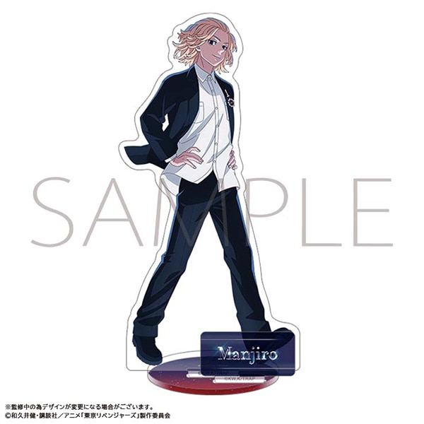 TVアニメ『東京リベンジャーズ』 アクリルスタンド／スーツ 佐野