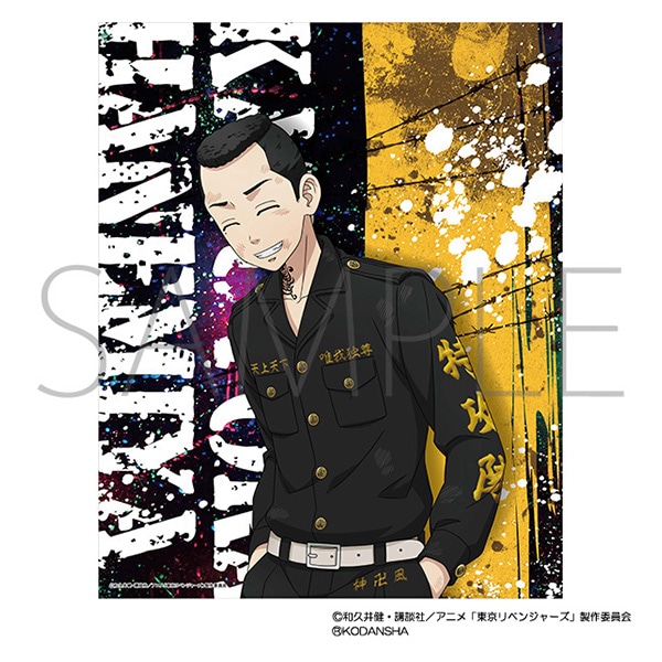 東京リベンジャーズ 東京卍會結成前夜決起集会 キャンバスボード 羽宮