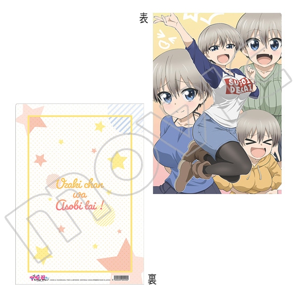 宇崎ちゃんは遊びたい！ クリアファイル 宇崎花 A: キャラグッズ