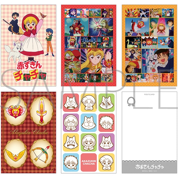 赤ずきんチャチャ ポストカードセット C: キャラグッズ｜ムービック