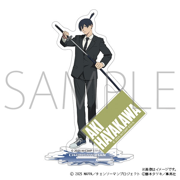 劇場版『チェンソーマン レゼ篇』 アクリルスタンド／早川アキ: キャラ