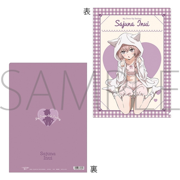 その着せ替え人形は恋をする 描き下ろしクリアファイル もふもふの秋