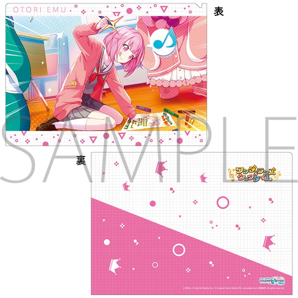 プロジェクトセカイ カラフルステージ！ feat. 初音ミク クリア