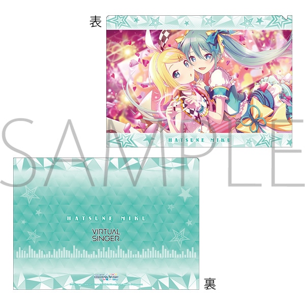 プロジェクトセカイ カラフルステージ！ feat. 初音ミク クリア