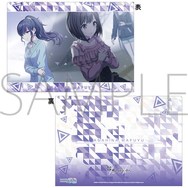 プロジェクトセカイ カラフルステージ！ feat. 初音ミク クリア