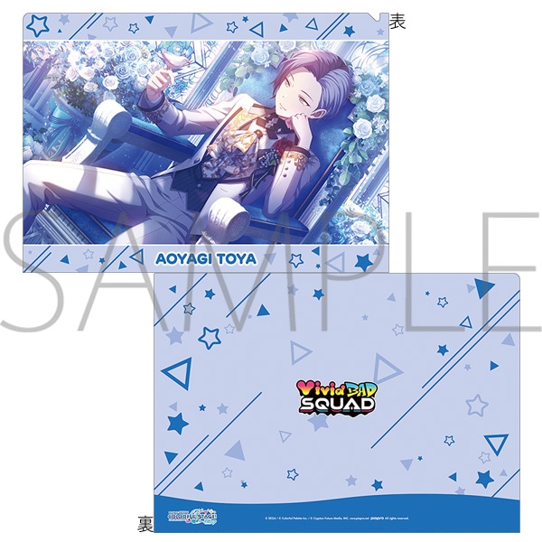 プロジェクトセカイ カラフルステージ！ feat. 初音ミク クリア