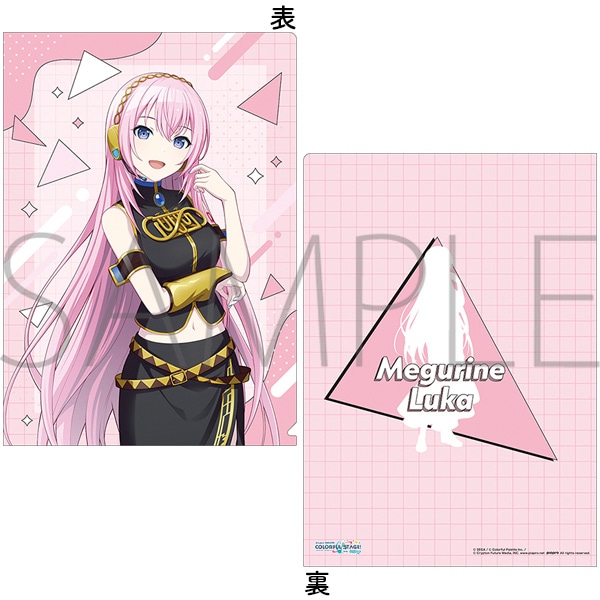 プロジェクトセカイ カラフルステージ！ feat. 初音ミク クリア