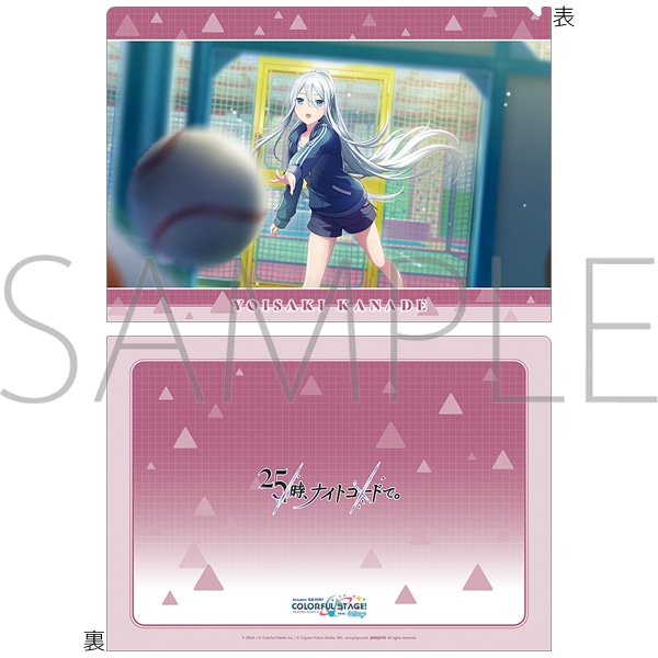 プロジェクトセカイ カラフルステージ！ feat. 初音ミク クリア