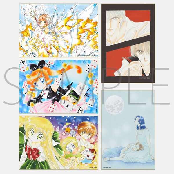 なかよし展 なかよし創刊65周年記念ポストカードセットD: キャラグッズ