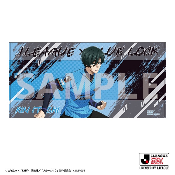 ブルーロック ビッグタオル／糸師 凛＆川崎フロンターレ: キャラグッズ