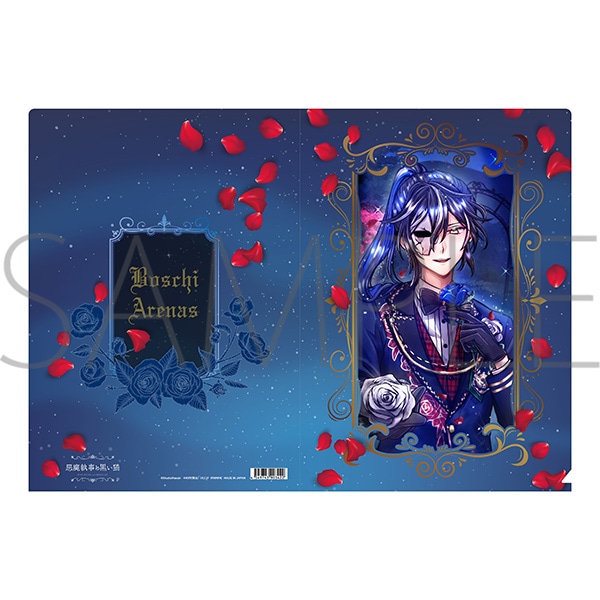 悪魔執事と黒い猫 クリアファイル ボスキ Rose valentine: キャラ